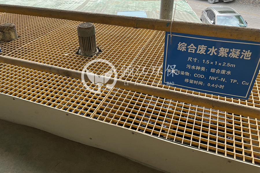隔板絮凝池,絮凝池折板,自來水絮凝池