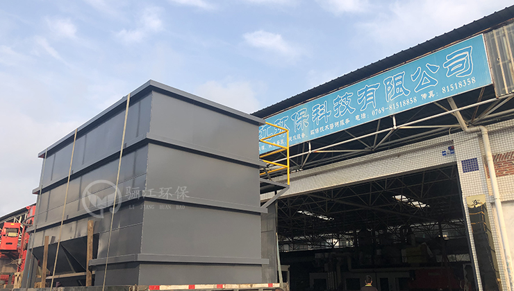 焦銅廢水處理方案