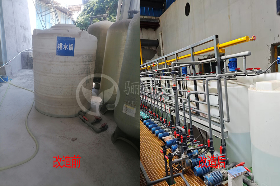 電鍍廠污水處理升級(jí)改造