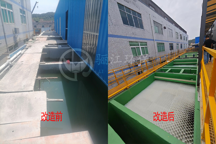 電鍍廠污水處理升級(jí)改造