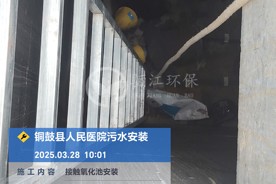 醫(yī)院廢水處理設(shè)備生產(chǎn)廠家,醫(yī)院廢水處理工藝流程,大型醫(yī)院廢水處理設(shè)備