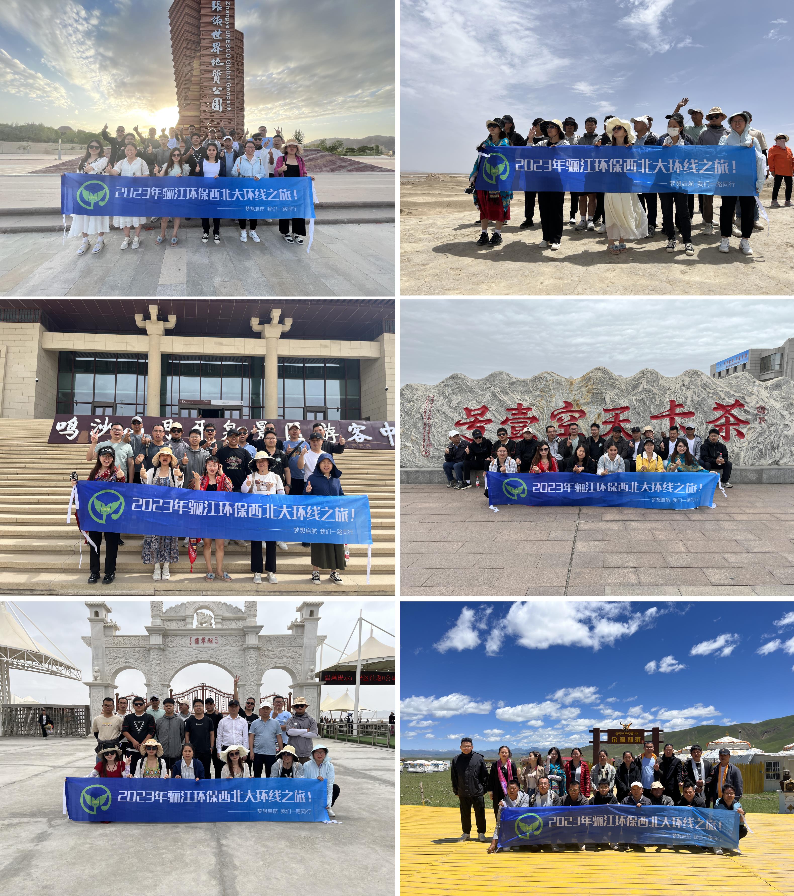 十三年砥礪前行，十三年輝煌鑄就