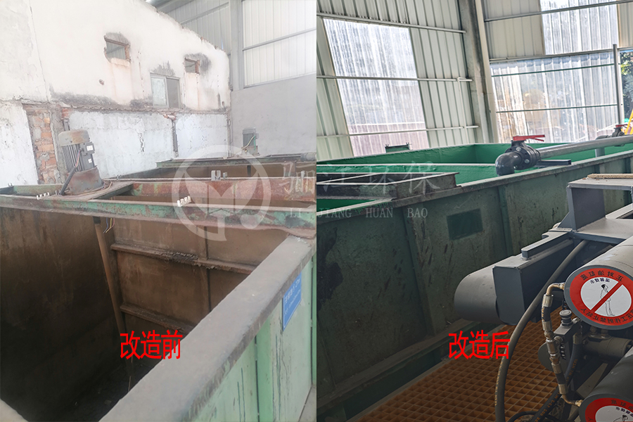 電鍍廠污水處理升級(jí)改造